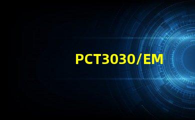 PCT3030/EMC3030的優(yōu)點(diǎn),跟PPA燈珠參數(shù)有什么不同,哪些公司在做？